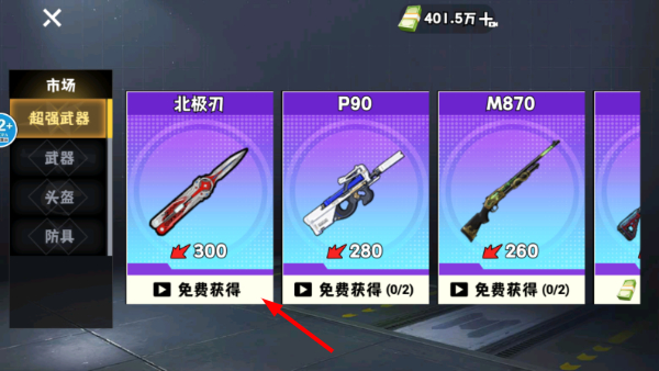 猫狗搜打撤免广告