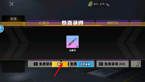 猫狗搜打撤免广告