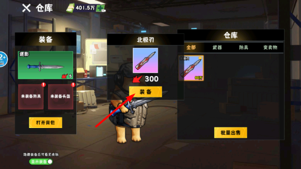 猫狗搜打撤免广告