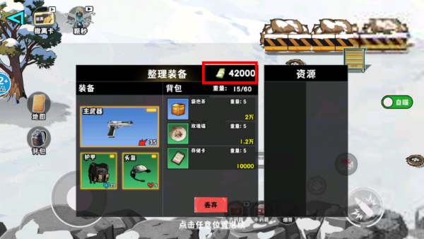 猫狗搜打撤无限金币单机版