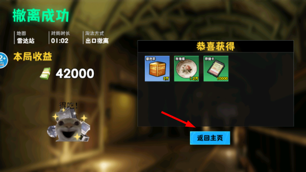 猫狗搜打撤最新版