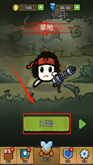 蛋蛋突击队官方版 1