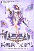 魔盒之战