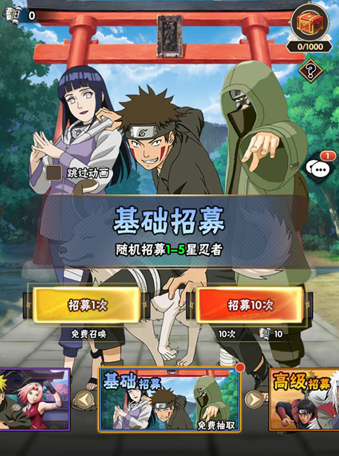 妖神传说0.1折手游 1