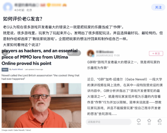 游戏更新削弱玩家自创玩法：平衡调控与创作自由的边界之争