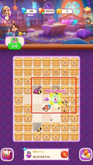 合并魔法学院