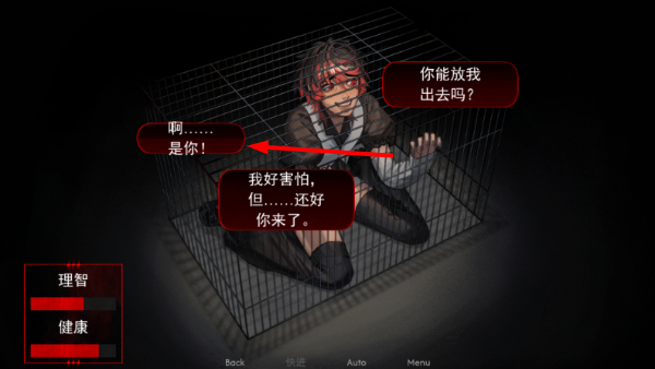 留在我身边