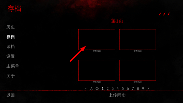 留在我身边中文版
