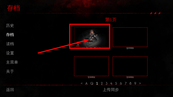 留在我身边中文版