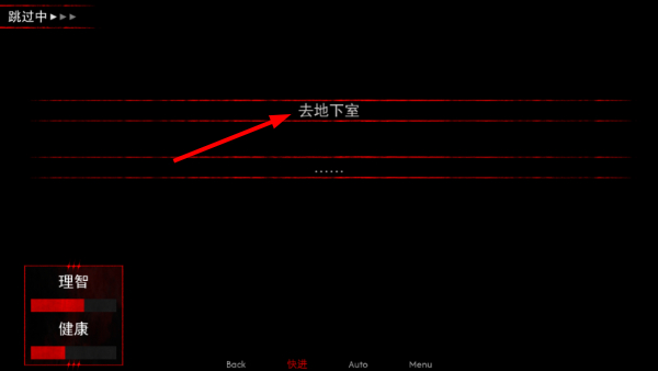留在我身边中文版