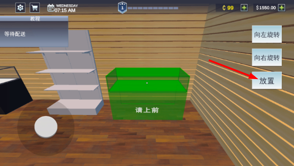 枪店模拟器无限资源版
