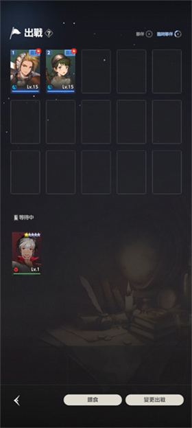 棕色尘埃2官方版 1
