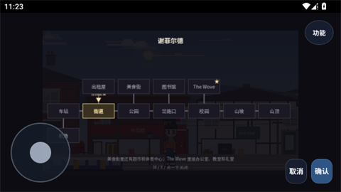 大英博士物语 1