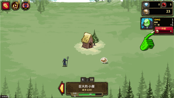 僵尸点击中文版 1