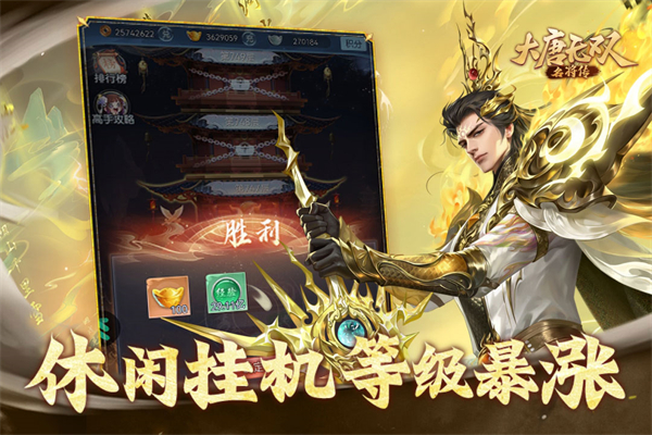 大唐无双名将传 1