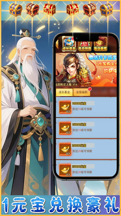 梦西游 1