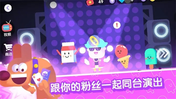 宇宙巨星最新版 1