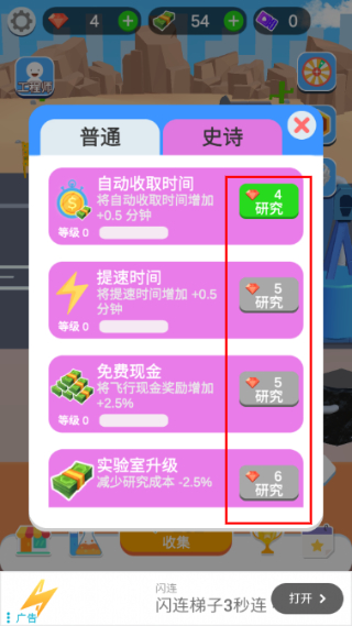 闲置油井免广告