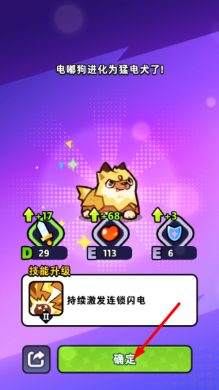 塔塔冒险队内购版