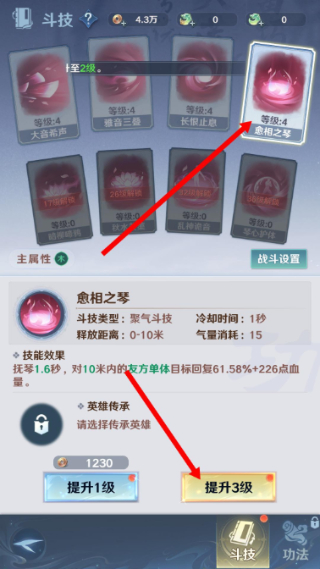 斗破莫欺少年穷
