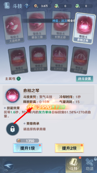斗破莫欺少年穷