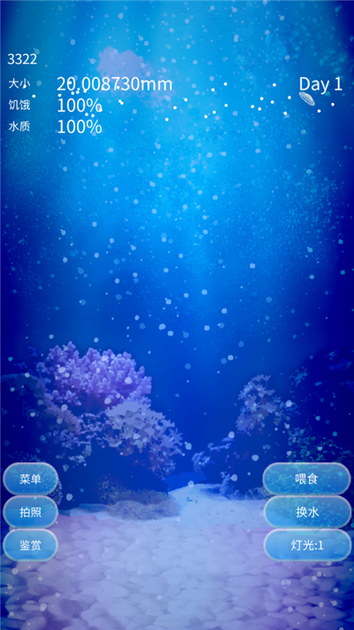 养育水母的治愈游戏 1