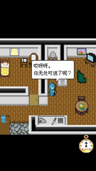 赎罪的时钟 1