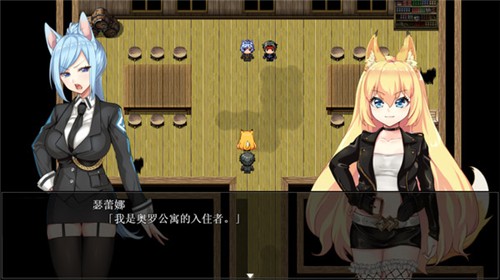 兽耳少女绝不背叛 1