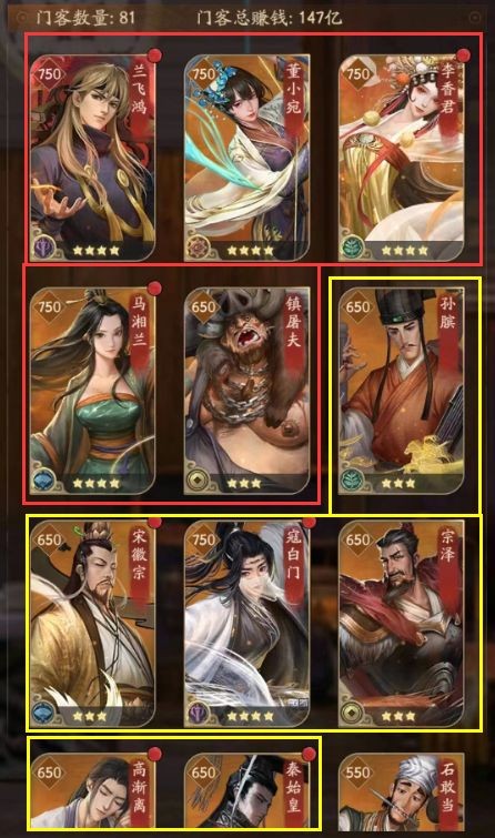 叫我大掌柜 1