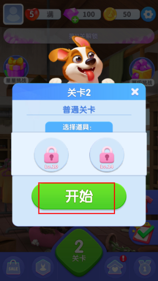 项目比赛:ASMR沙龙