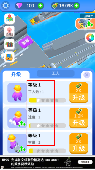 闲置航空母舰内置菜单