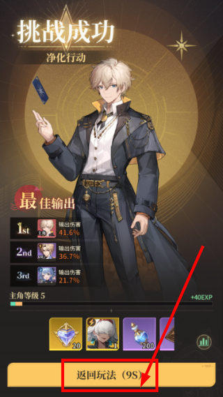 星途天城免费版