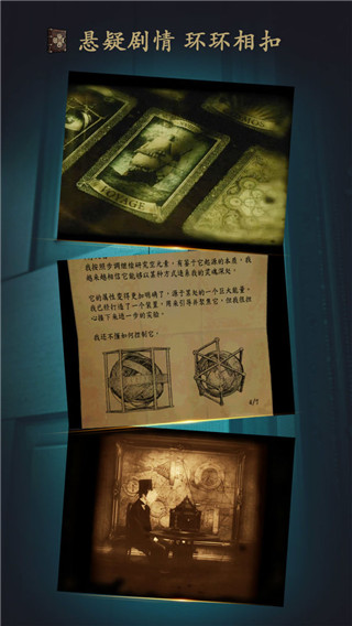 未上锁的房间1中文版 1