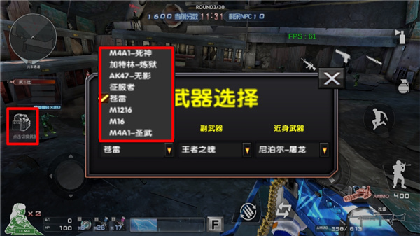 巨人城废墟手机版 1
