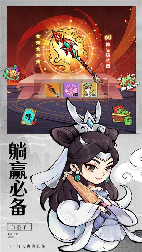 剑决天下最新版 1