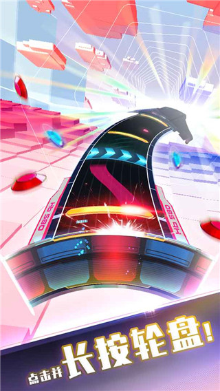 旋转节奏最新版 1