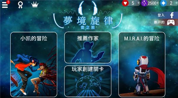 梦境旋律最新版 1