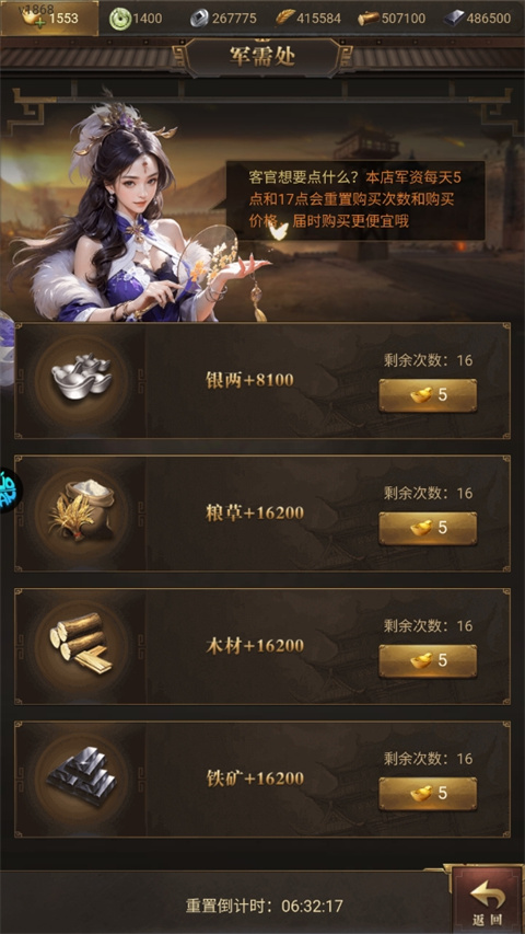 激战王城官方版 1