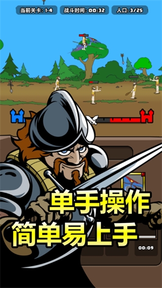 原始人别嚣张最新版 1