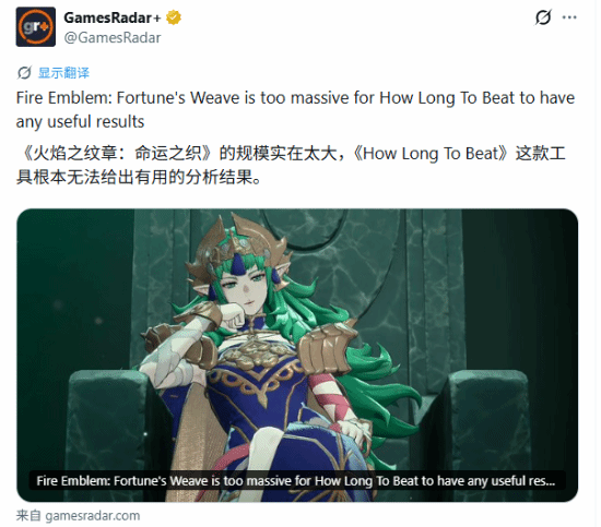 火焰纹章：万缕千丝登陆Switch 2，海量内容致通关时长尚无定论
