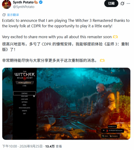 巫师3:狂猎重制版首发前瞻:Synth Potato试玩实录与全平台配置解析